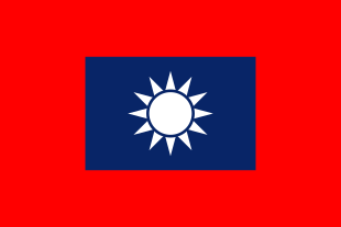Flag of the National Revolutionary Army