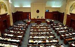 The main chamber.